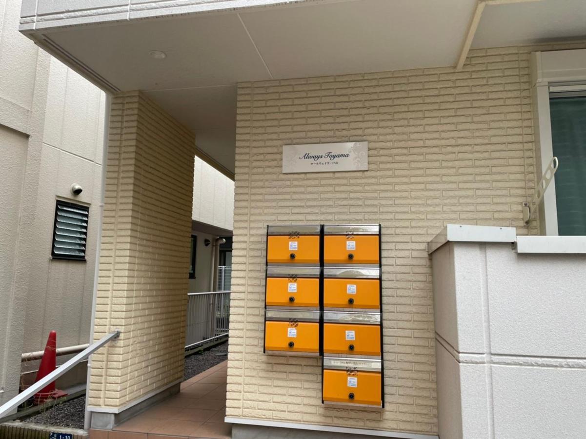 オールウェイズ戸山2名利用新宿エリア築浅マンション Токио Экстерьер фото